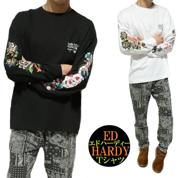 エドハーディー ed hardy Tシャツ ロンT メンズ レディース tシャツ オーバーサイズ 薔薇/ローズ/サイコロ/トランプ 長袖
