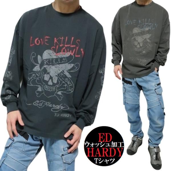 エドハーディー ed hardy Tシャツ ロンT スカル/ラブキル メンズ レディース tシャツ オーバーサイズ ワイドサイズ 長袖