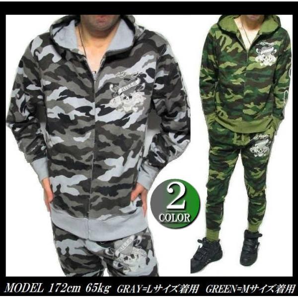 Ed Hardy エドハーディー セットアップ メンズ パーカー 迷彩 カモフラ スカル Buyee Servis Zakupok Tretim Licom Buyee Pokupajte Iz Yaponii