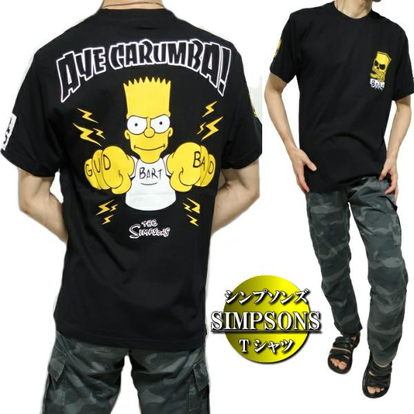 シンプソンズ Tシャツ みんな探してる人気モノ シンプソンズ Tシャツ メンズファッション