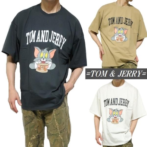 トムとジェリー Tシャツ 半袖 服 グッズ 薄手 ハンバーガー メンズ/レディース/ユニセックス TOM & JERRY キャラクター