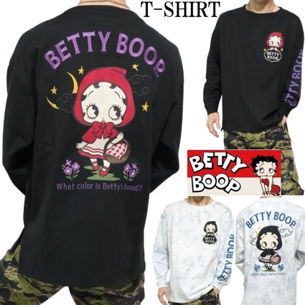 ベティーブープ ベティブープ Tシャツ/ロンT 刺繍 BETTY BOOP 赤ずきんちゃん オーバーサイズ ユニセックス BBN-2602 ネバーマインド