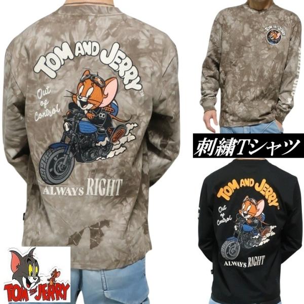 Tシャツ ロンT 長袖 トムとジェリー ライダージェリー TOM & JERRY メンズ キャラクター TJN-2602 刺繍 ネバーマインド