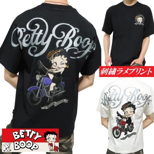 ベティーブープ ベティブープ Tシャツ バイク/ライダー/ラメプリント 刺繍 半袖 BETTY BOOPメンズ/レディース BBN-2614 ネバーマインド
