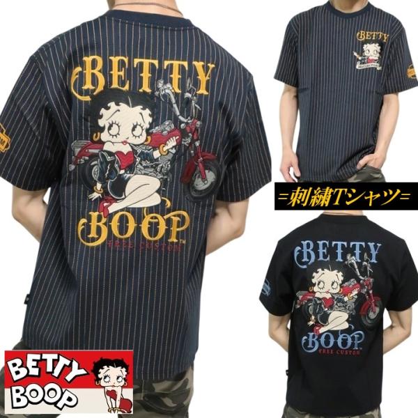 ベティーブープ ベティブープ Tシャツ バイク/ライダー 革ジャンベティー 刺繍 半袖 BETTY BOOP メンズ/レディース BBN-2611 ネバーマインド