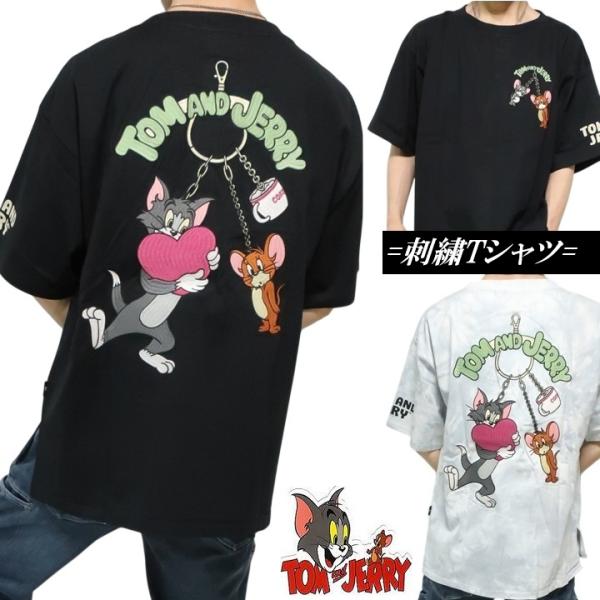 トムとジェリー Tシャツ 半袖 TOM & JERRY オーバーサイズ キーホルダー メンズ キャラクター TJN-2614 刺繍 ネバーマインド