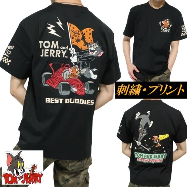 トムとジェリー TOM & JERRY Tシャツ メンズ 半袖 レーシングカー/チーズ サガラ刺繍 TJN-2622/TJN-2624 刺繍 ネバーマインド