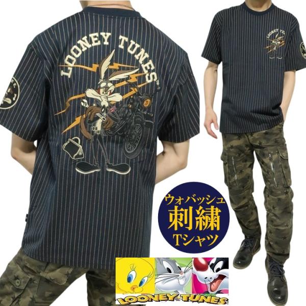 ルーニー・テューンズ/ルーニーテューンズ Tシャツ 半袖 コヨーテ キャラクター LTN-2603 刺繍 LOONEY TUNES ネバーマインド