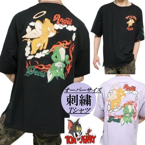 トムとジェリー Tシャツ 半袖 TOM & JERRY オーバーサイズ 天使/エンジェル/小悪魔/デビル メンズ TJN-2621 刺繍 ネバーマインド
