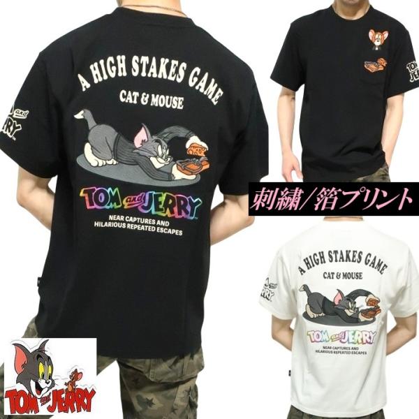 Tシャツ 半袖 トムとジェリー ポケット 罠をかける TOM & JERRY メンズ TJN-2612 刺繍/箔プリント ネバーマインド
