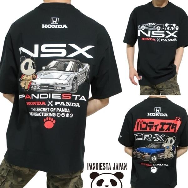 パンディエスタ ジャパン Pandiesta Japan 半袖 Tシャツ パンダ ホンダ/HONDA NSX CR-X 刺繍 メンズ 526502/526503