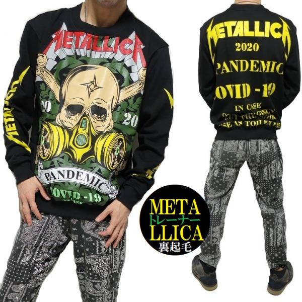 shinkirohjacket_rock4