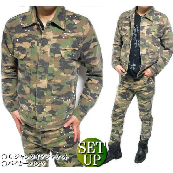 MILITARY（ミリタリー） セットアップ メンズ Gジャン/タイプ