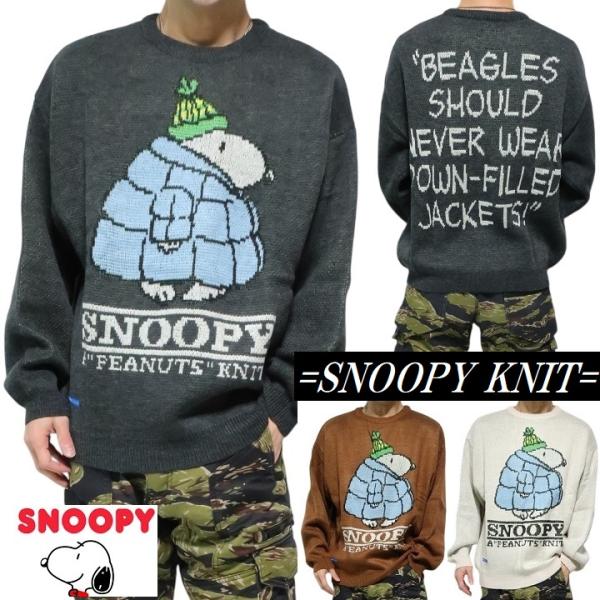 SNOOPY（スヌーピー） グッズ 大人 向け ニット/セーター 服 メンズ