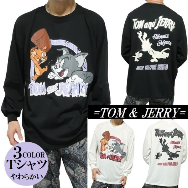 トムとジェリー Tシャツ ロンT 長袖 服 グッズ 薄手 ハンマー/影 メンズ/レディース TOM & JERRY キャラクター