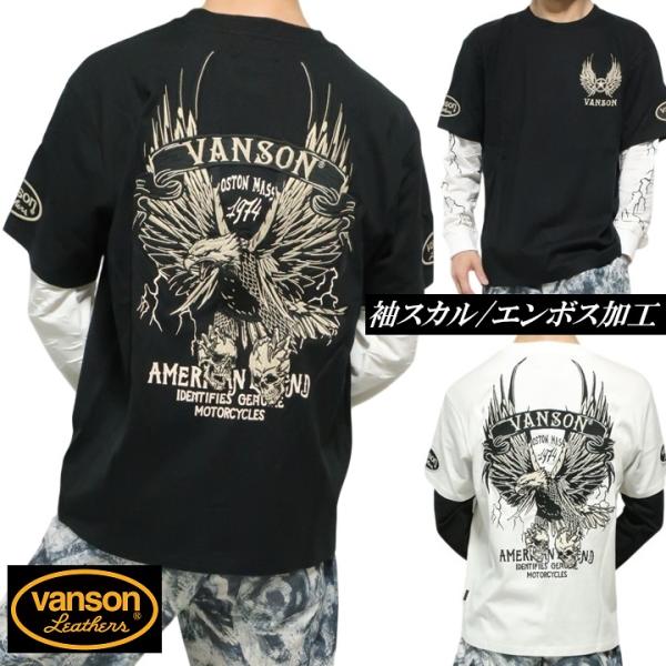 VANSON Tシャツ ロンT 長袖 バンソン スカル/ドクロ/刺繍 フェイクレイヤード/袖スカルエンボス加工 NVLT-2608 ネバーマインド