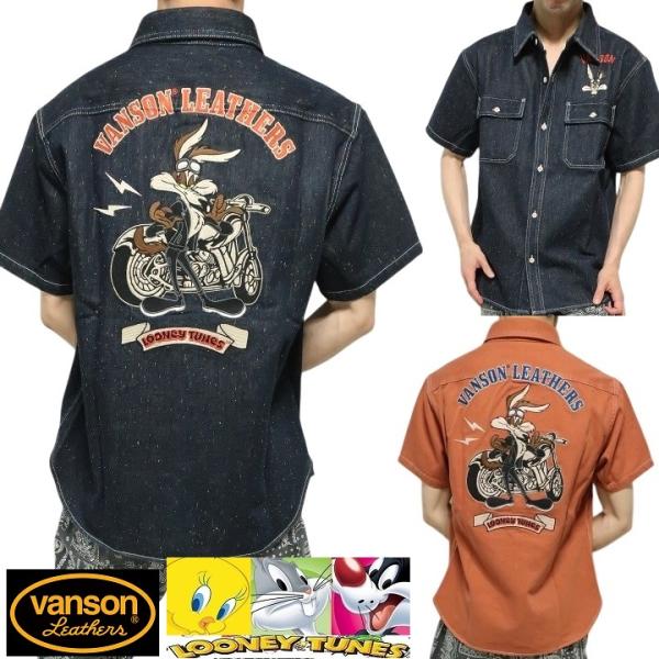 VANSON ネップ/デニム半袖シャツ バンソン ルーニー・テューンズ/ルーニーテューンズ 厚手 コヨーテ/ライダー LTV-2507 刺繍 LOONEY TUNES