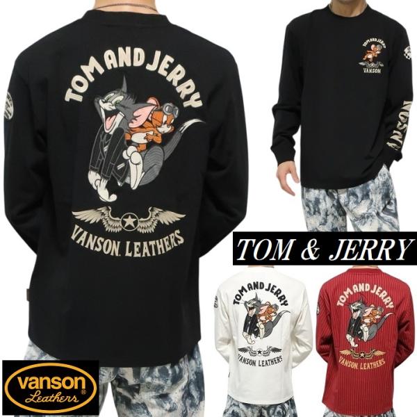 VANSON Tシャツ ロンT バンソン 長袖トムとジェリー コラボ TOM & JERRY 長袖 メンズ キャラクター TJV-2526 刺繍 ネバーマインド