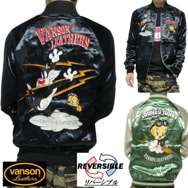 shinkirohjacket_van86