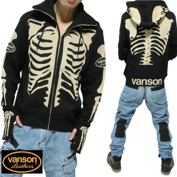 VANSON（バンソン） スカル/ボーン/ドクロ/髑髏 ジップパーカー 指ぬき