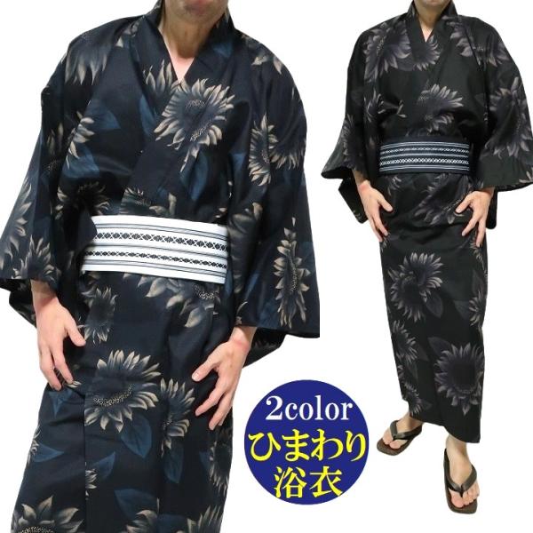 shinkirohjacket_yuka11