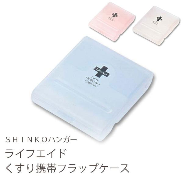 shinko-hanger_017100