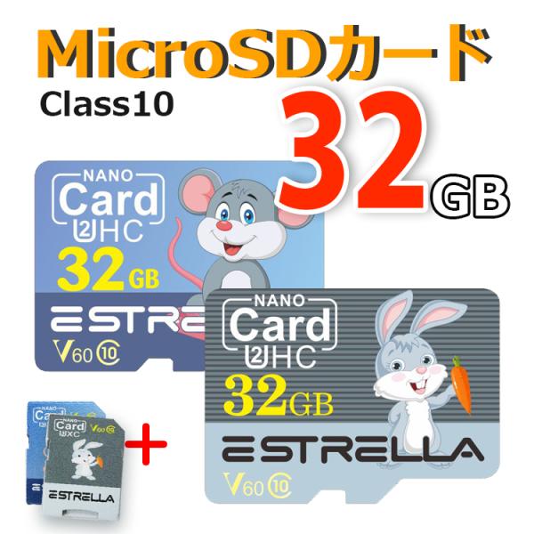 送料無料 Sdカード 32gb Class10 高速 Microsdカード マイクロsd Microsdhc クラス10 記録用 カメラ用 写真 デジカメ 大容量 データ転送 スマホ カメラ Pc Buyee Buyee Japanese Proxy Service Buy From Japan Bot Online