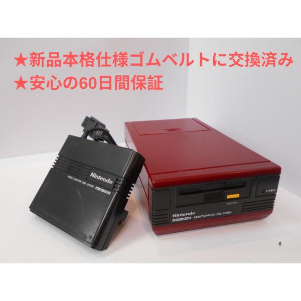 ディスクシステム と RAMアダプタ【ベルト交換・動作確認済】 ディスクシステム 本体＋RAMアダプター 2点セット【前期型】【ベルト