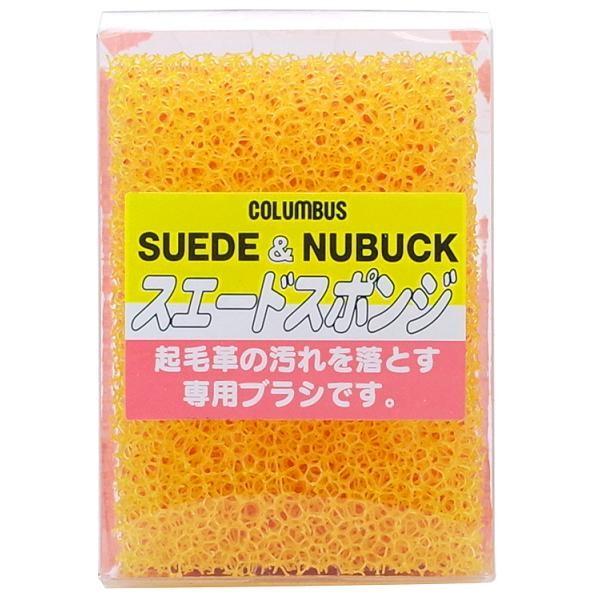 Columbusコロンブススエードスポンジ お取り寄せ製品 靴磨き布 靴汚れ落とし 1000 新未来創造 通販 Yahoo ショッピング