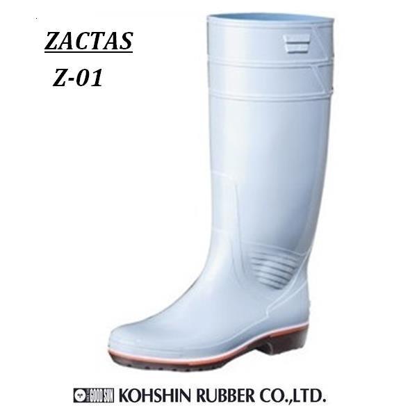 送料無料　厨房 長靴 弘進ゴム ザクタス Z-01　白  C0140BE 日本製【$ 衛生長靴 水産長靴 作業長靴 丈長 ロング】