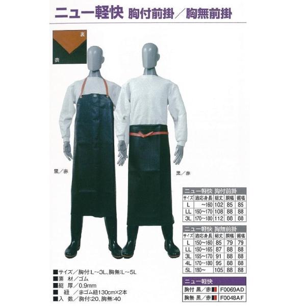 ユーズ 帆前掛けエプロン非売品 [新品]10枚セット ユーズ 帆前掛けエプロン非売品 [新品]10枚セット pmk-214_top.jpg