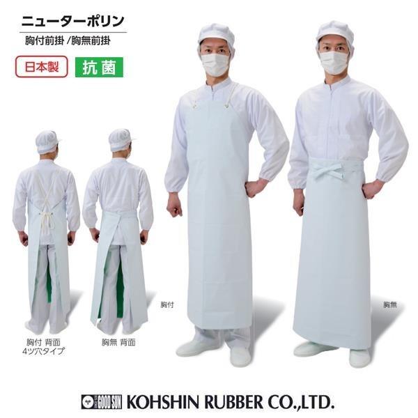 前掛け 防水 弘進ゴム ニューターポリン胸無前掛 白 G0594AA【厨房