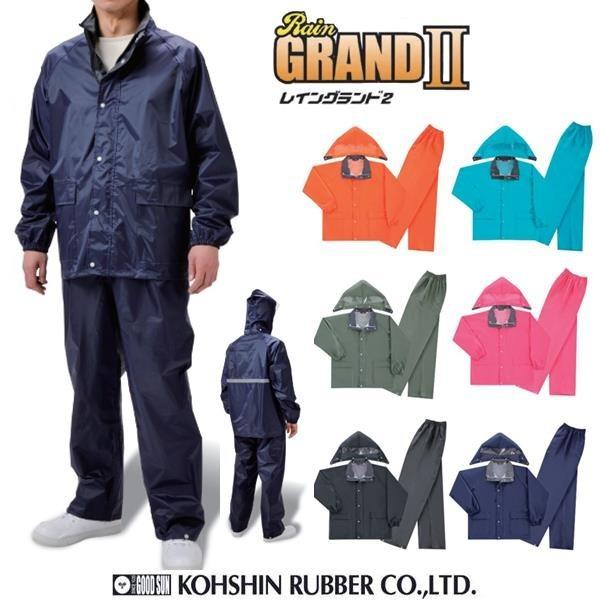 新品！FR2 GOLF ストレッチレインジャケット レインパンツ セットアップ le coq sportif（ルコックスポルティフ） ゴルフ レインウェア上下