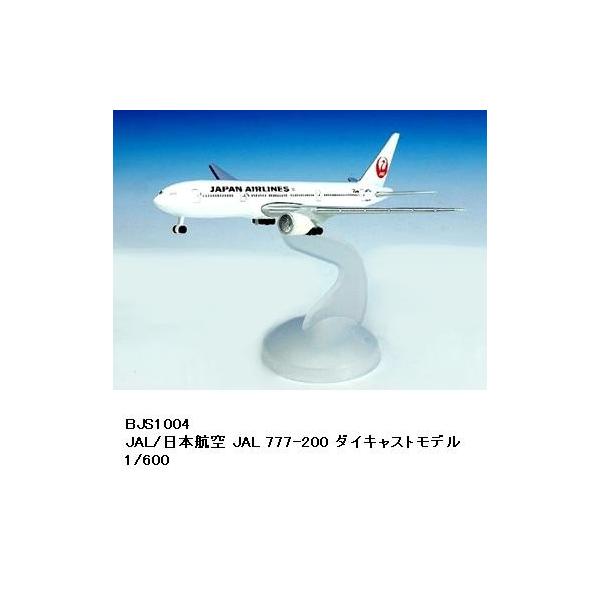 国際貿易BJS1004JAL/ジャル/日本航空JAL777-200ダイキャストモデル1/600旅客機【お取り寄せ商品】【エアプレーン、模型】  :230-4007864316403:新未来創造 通販 