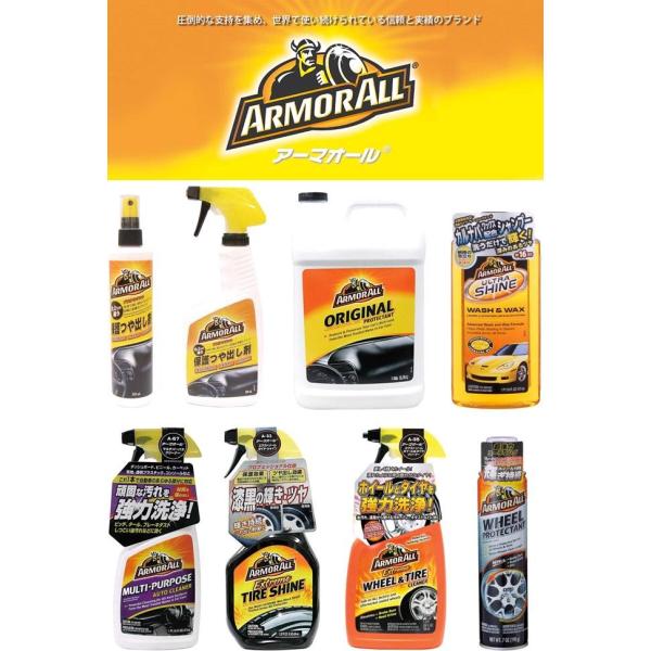 A 67 アーマオール マルチパーパスクリーナー 473ml お取り寄せ商品 マルチクリーナー 洗車用品 Buyee Buyee 提供一站式最全面最專業現地yahoo Japan拍賣代bid代拍代購服務 Bot Online