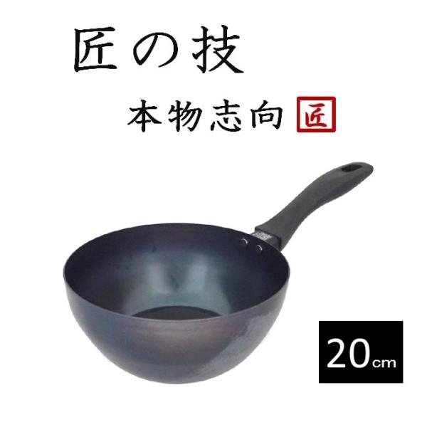 DEVISE WORKS DPAN 26cm 20cm 鉄フライパン セット DPAN 鉄