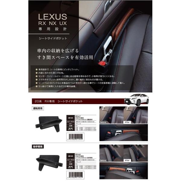 槌屋ヤック YAC SY-L4 レクサス NX専用 エアコンドリンク