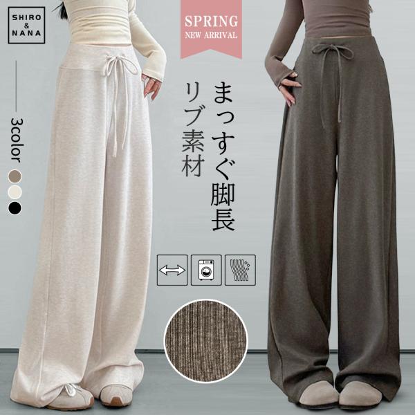 【2025AW新作】ワイドパンツ レディース 秋冬  パンツ ボトムス ゆったり ガウチョパンツ パンツ ハイウエスト プルオンパンツ 美脚 脚長
