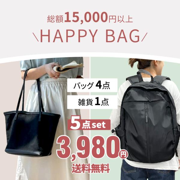 shinnhuu_fd-bag
