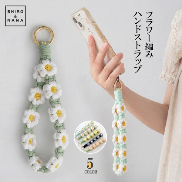 マホストラップ レディース ハンドストラップ ハンド ストラップ ストラップホルダー スマホ ストラップ 手首 ペンラストラップ 推し活 ペンライト ストラップ　