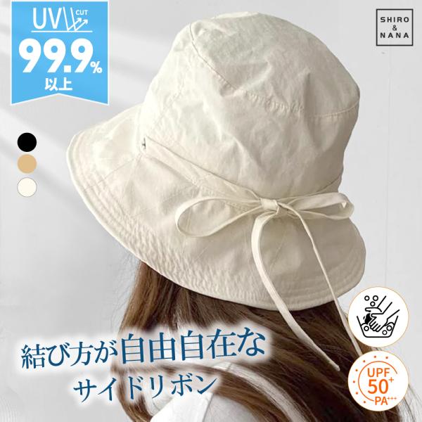 帽子 レディース ハット 大きいサイズ 完全遮光 遮光100% UVカット つば広 折りたたみ 自転車 飛ばない 日よけ かぶーる日傘(かぶる日傘)  夏 春夏 母の日 運動