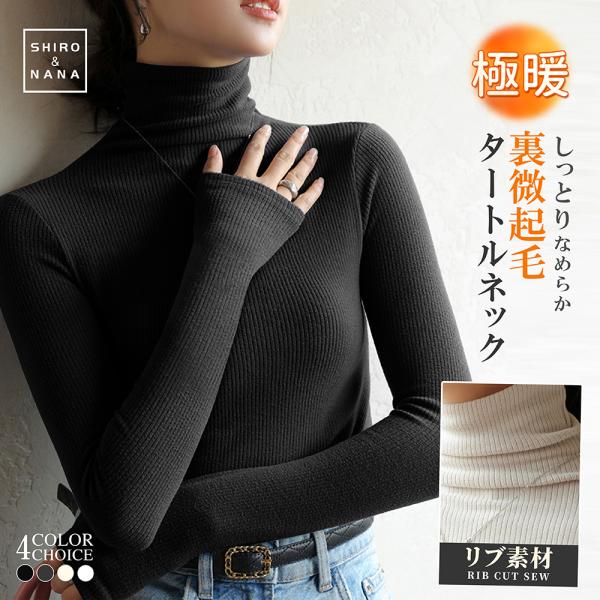 レディース M/L/LL ハイネック インナー トップス 長袖 タートルネック