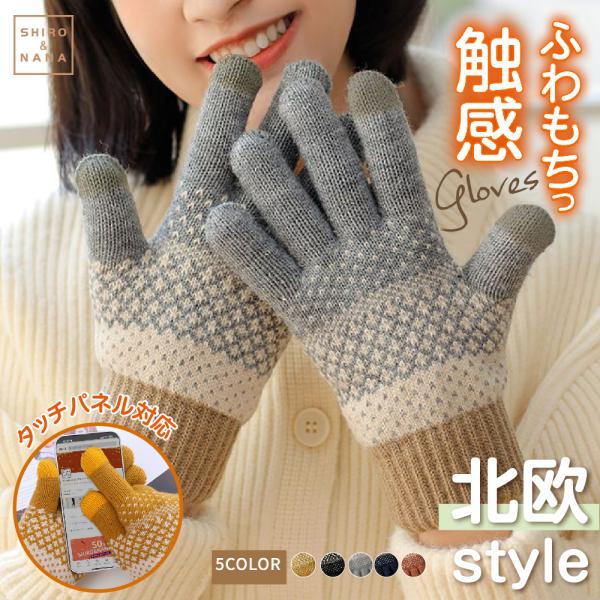 ▼注意事項・使用するモニターの設定や部屋の照明により色の変化が感じられる場合がございます。・サイズの測り方は、平置きでのメジャーによる実寸の為、若干の誤差がある場合がございます。・不良品以外の返品・交換は出来かねますので予めご了承願います。...