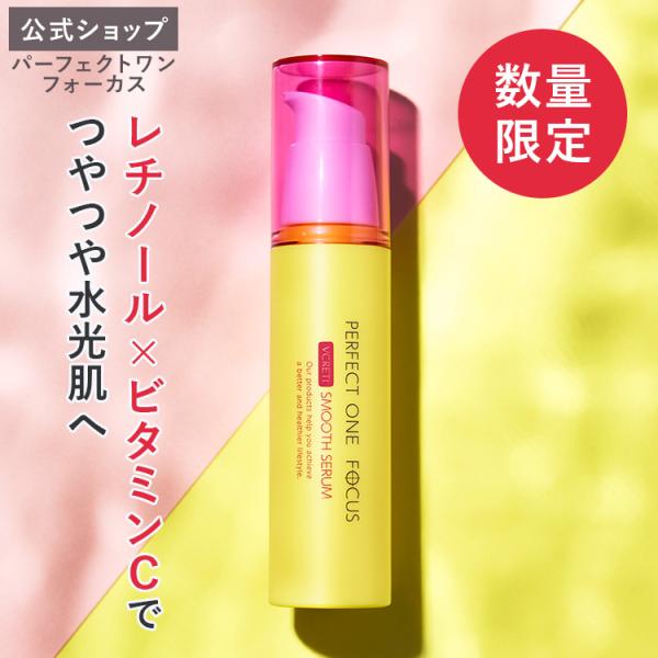 SERUM FOCUS #1 mupla 30mL 美容液 SERUM FOCUS #1 mupla 30mL 美容液