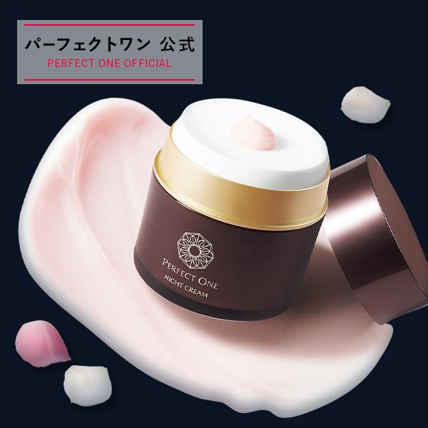 100％本物保証！ パーフェクトワン SPナイトクリーム 33g 2個