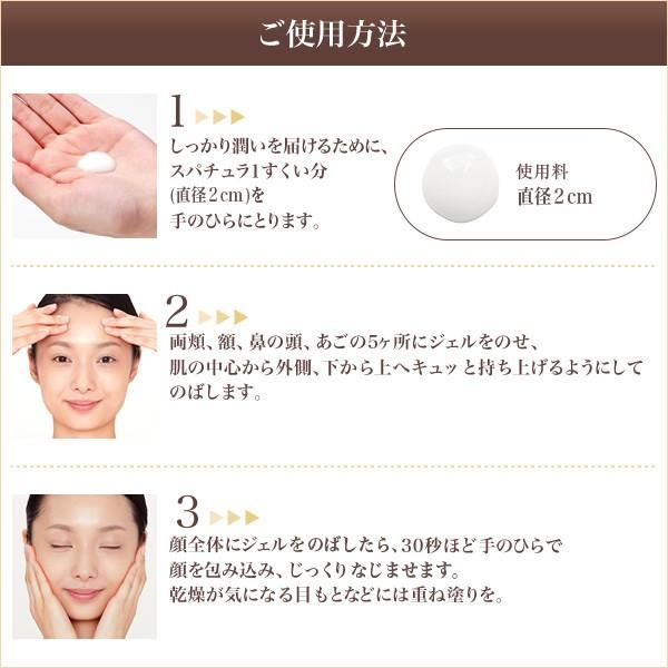 パーフェクトワン モイスチャージェル 75g 2個セット / 新日本製薬 / オールインワンジェル オールインワンゲル 化粧水 乳液 クリーム 美容液 パック 化粧下地 /【Buyee】 パーフェクトワン モイスチャージェル 75g 2個セット / 新日本製薬 / オールインワンジェル オールインワンゲル 化粧水 乳液 クリーム 美容液 パック 化粧下地 /【Buyee】