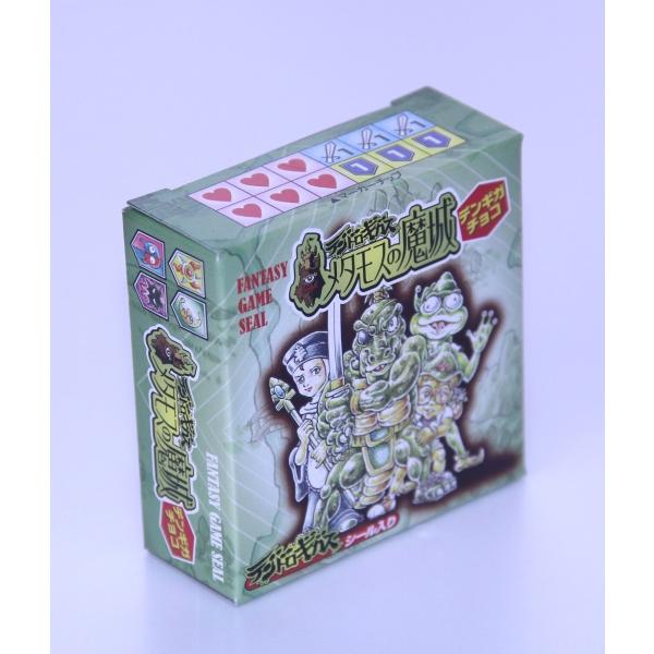 shinoku-store_dengiga01