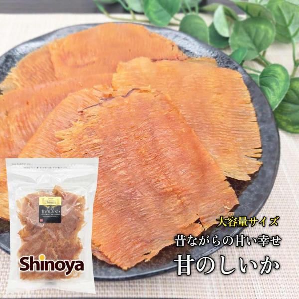 【商品詳細】商品名：甘のしいか商品番号：2200 内容量：180g 賞味期限：150日原材料：いか(原産：中国、加工：日本)、砂糖、澱粉分解物、食塩 / ソルビット、調味料（アミノ酸等）、甘味料（ステビア）、酸味料、（一部にいかを含む）【栄...