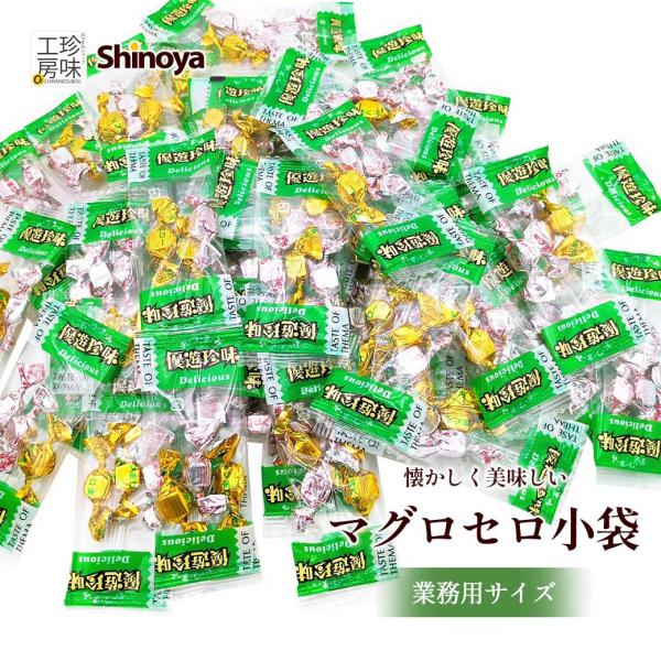 小袋 珍味 マグロセロ 500g 業務用 たっぷり マグロ つまみ 約80袋入り ひとくちツナ 小袋おつまみ たっぷり チャーム 小分け