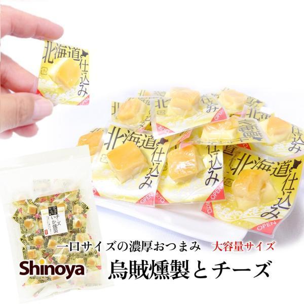 肉厚のイカを香り高く燻製してナチュラルチーズをのせました。まろやかな味わいのチーズいか燻製となりました。家のみのおつまみとして、ビールのつまみに、酒の肴に、焼酎のあてに、オードブルに盛り合わせても良いと思います。名称：魚介類乾製品商品名：チ...